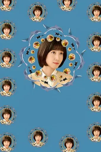 Woo, abogada extraordinaria - Poster