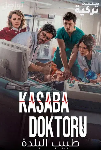 Temporada 2
