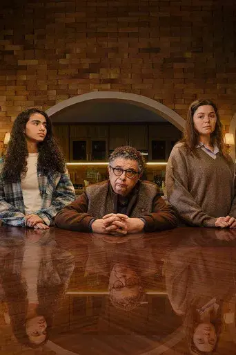 كان ياما كان - Poster