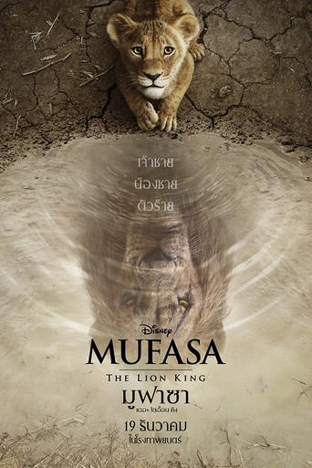 Mufasa: El rey león - Poster