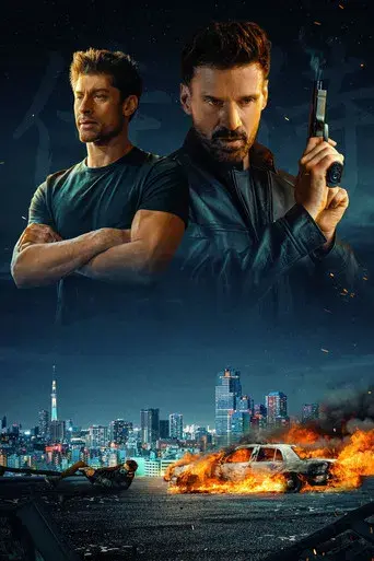 Rey de asesinos - Poster