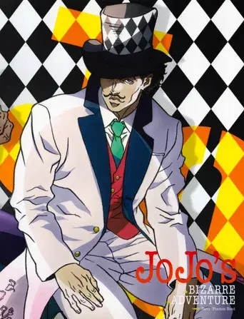 JoJo's Bizarre Adventure - Poster