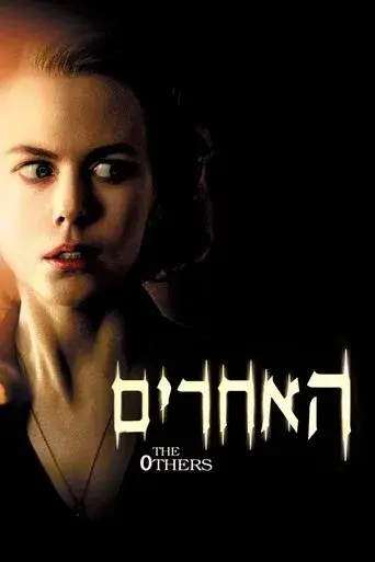 Los otros - Poster