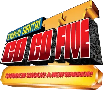 Kyukyu Sentai GoGo-V: ¡Choque repentino! Un nuevo guerrero! - Logo