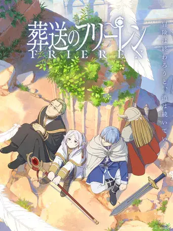 Frieren: Tras finalizar el viaje - Poster