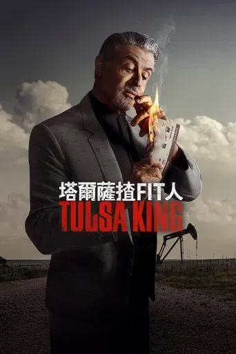 Tulsa King - Poster