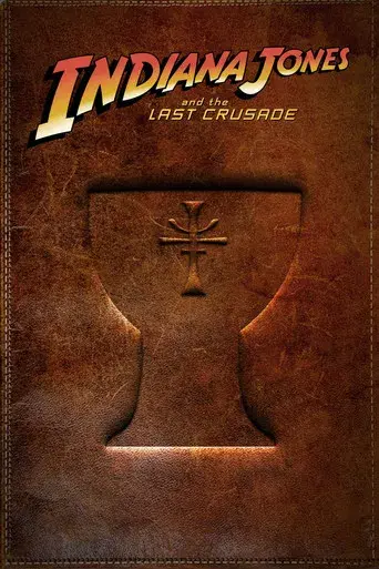 Indiana Jones y la última cruzada - Poster