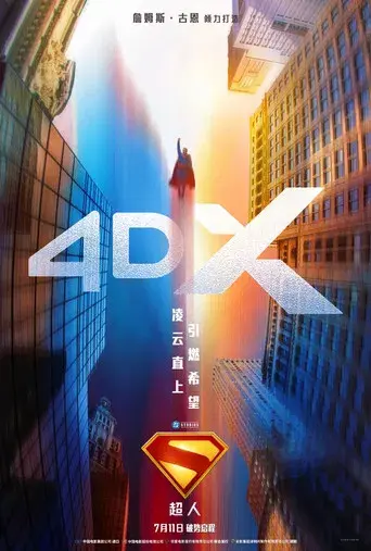 Superman - Poster