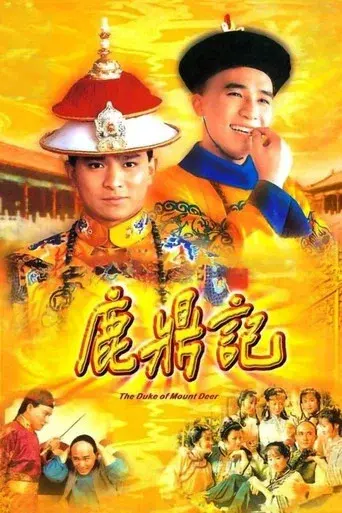 Temporada 1