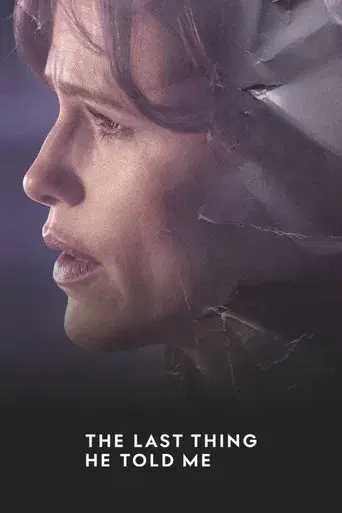 Lo último que me dijo - Poster