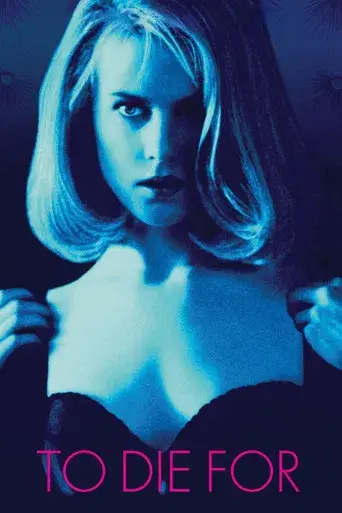 Todo por un sueño - Poster