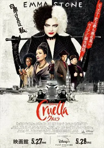 Cruella - Poster