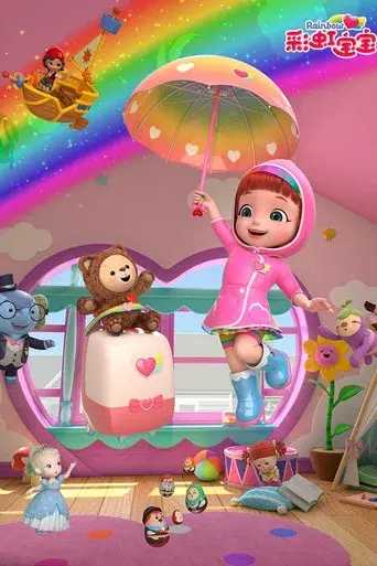 Temporada 3
