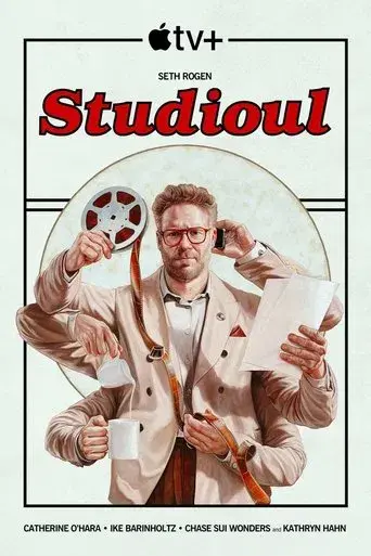 The Studio - Poster