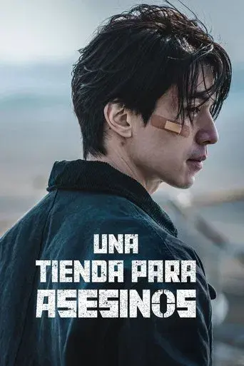Una tienda para asesinos - Poster