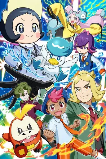 Horizontes Pokémon - Poster