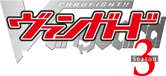 Cardfight !! Vanguard OverDress - Logo