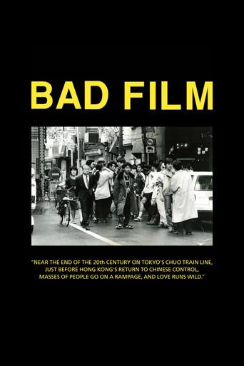 BAD FILM - Poster