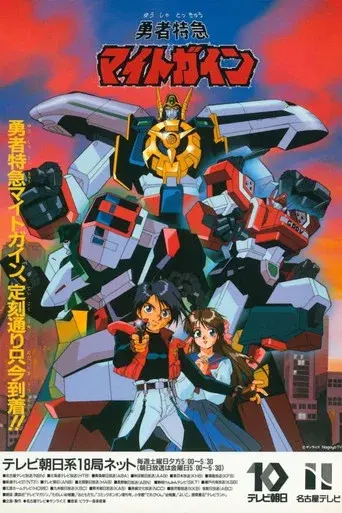 Temporada 1