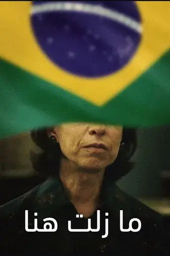 Aún estoy aquí - Poster