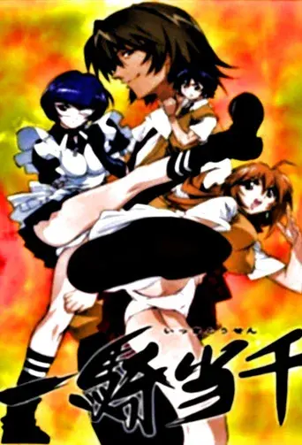 Ikkitousen