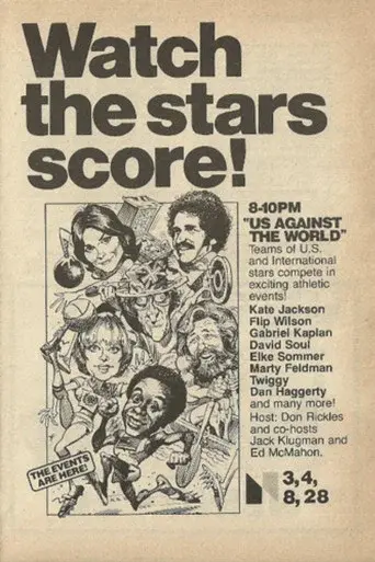 US Against the World poster