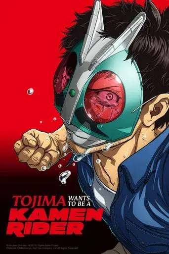 Toujima Tanzaburou wa Kamen Rider ni Naritai - Poster