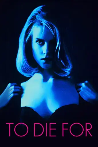 Todo por un sueño - Poster