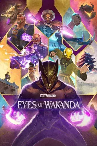 Los ojos de Wakanda poster