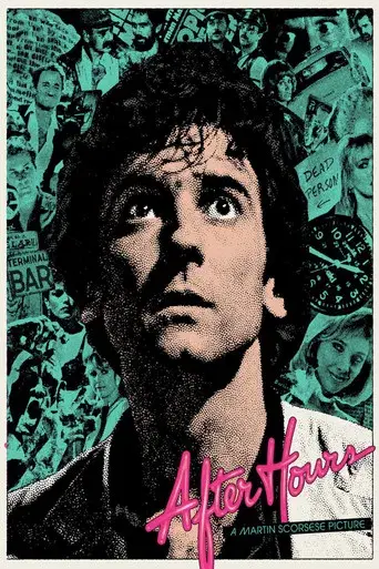 Jo, ¡qué noche! - Poster