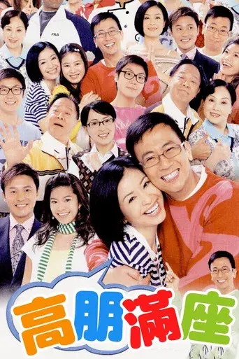 Temporada 1