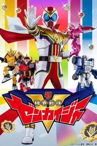 Temporada 1