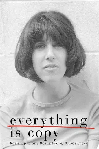 Todo es una Copia - Poster