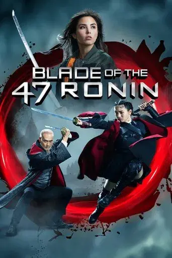 La espada de los 47 Ronin poster