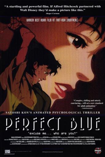 Perfect Blue - Poster