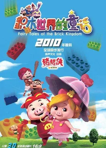 Temporada 5