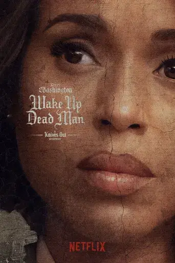 Puñales por la espalda: De entre los muertos - Poster