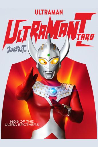 ウルトラマンタロウ - Poster