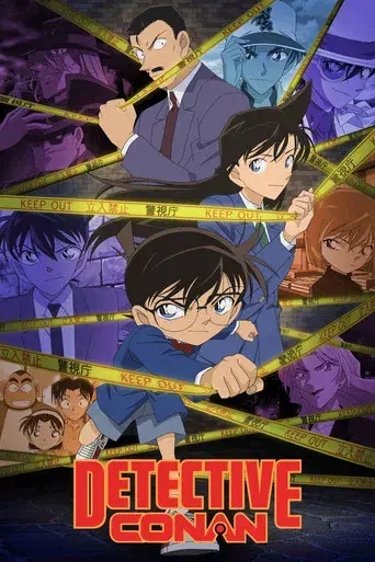 Detective Conan - Poster