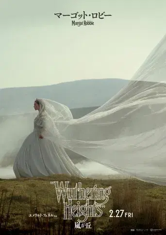 “Cumbres Borrascosas” - Poster