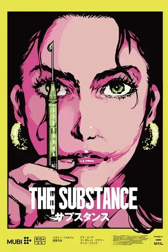 La sustancia - Poster