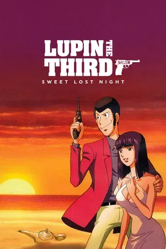 Lupin III: Sweet Lost Night - Poster