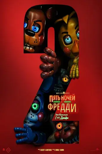 Five Nights at Freddy's 2 - Poster