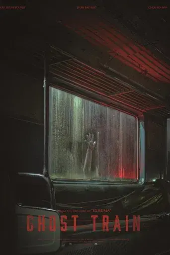Tren Fantasma - Poster