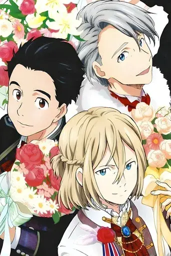 Yuri!!! on Ice - Poster