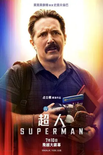 Superman - Poster