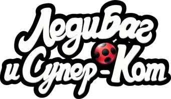 Prodigiosa: Las aventuras de Ladybug - Logo
