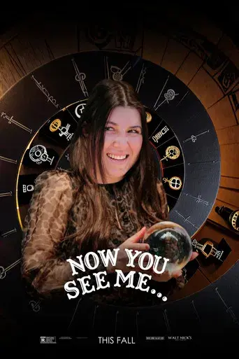 Y Ahora Me Ves... - Poster