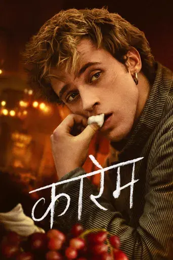 Carême, chef de reyes - Poster