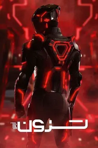 TRON: Ares - Poster